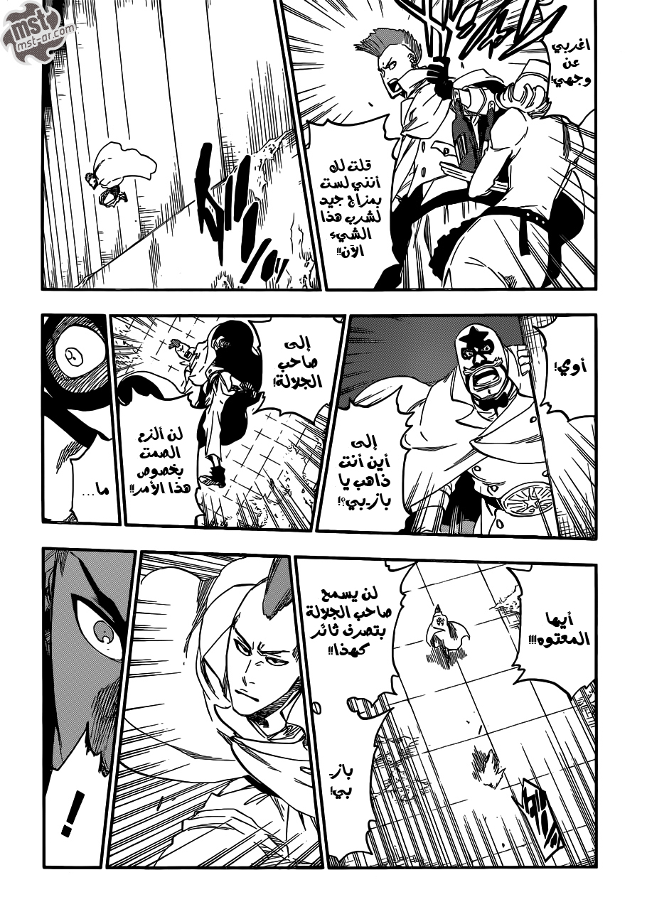 Read Bleach AR Manga Online