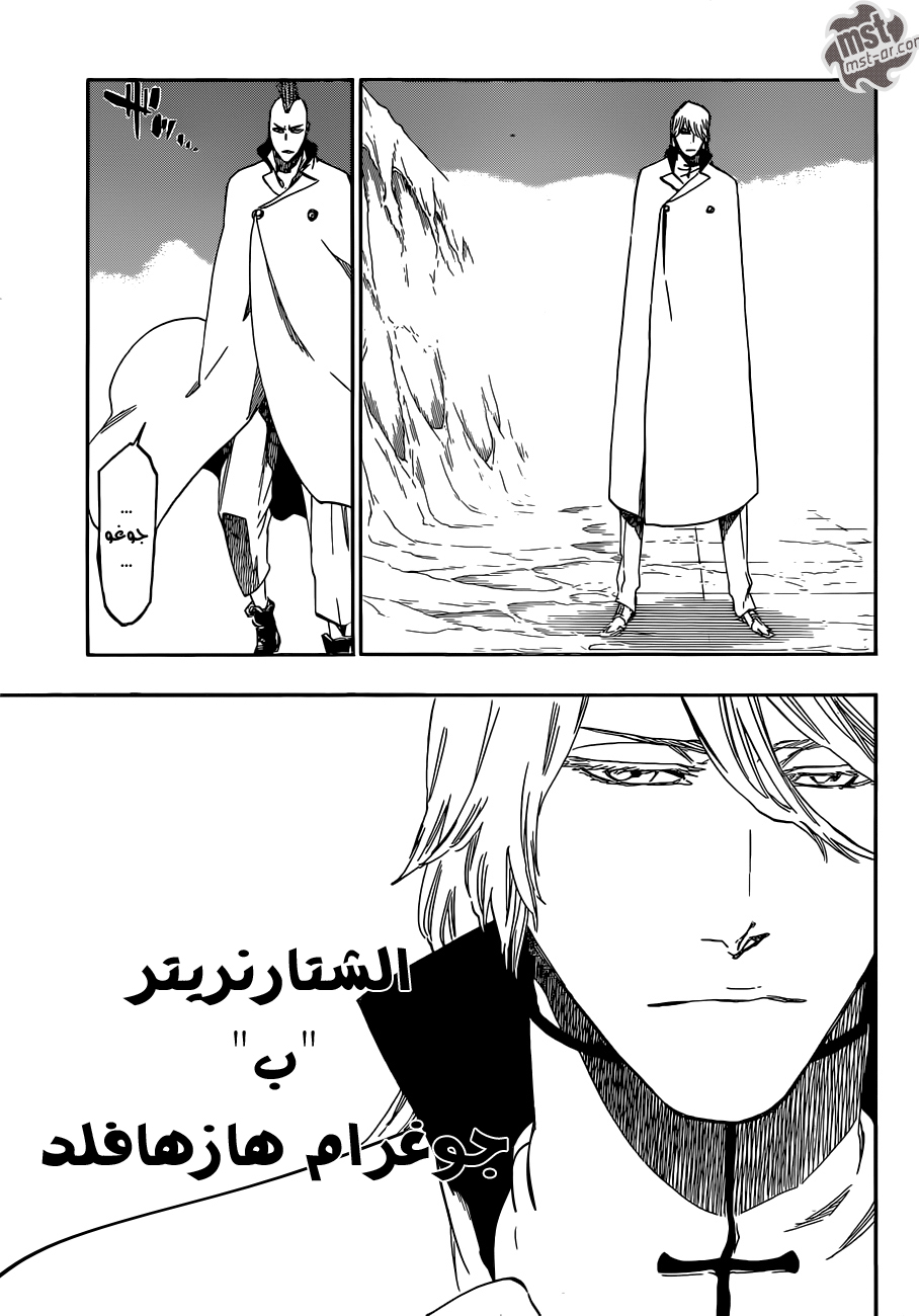 Read Bleach AR Manga Online