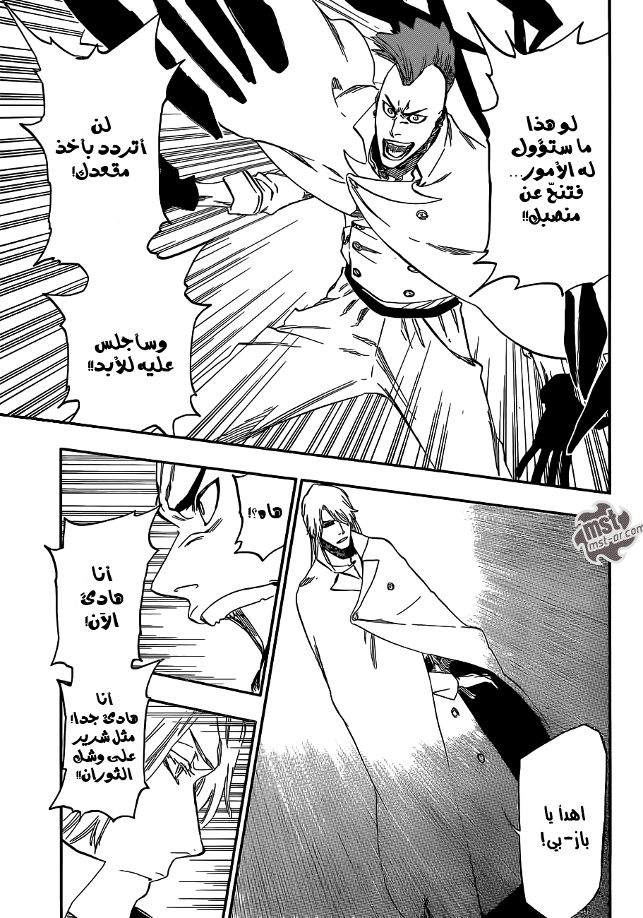 Read Bleach AR Manga Online