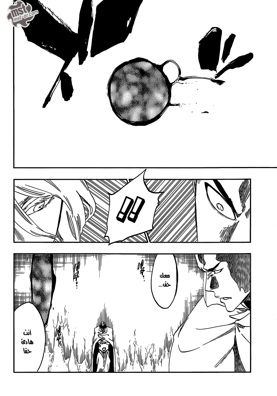 Read Bleach AR Manga Online