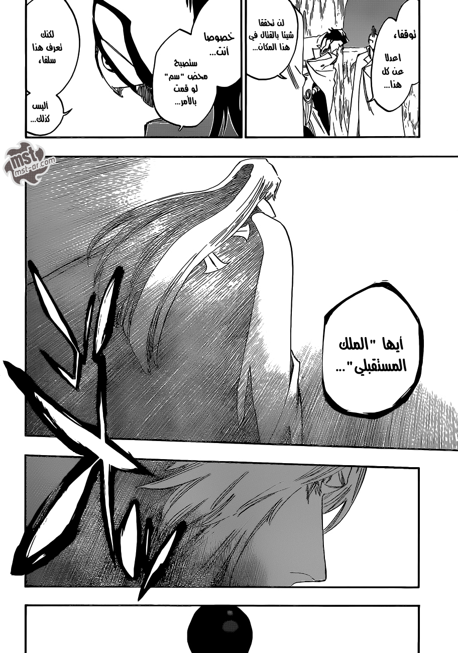 Read Bleach AR Manga Online