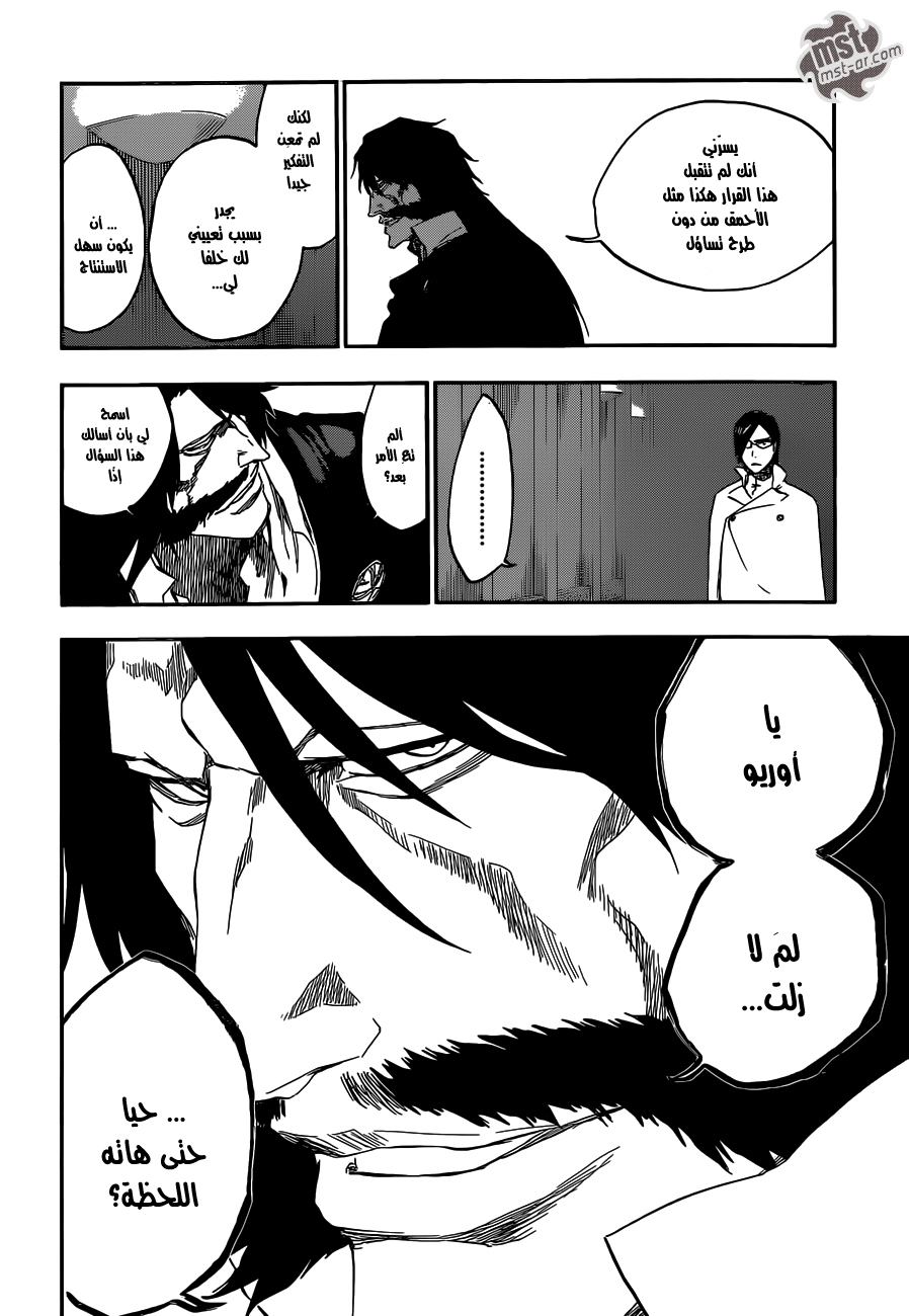 Read Bleach AR Manga Online