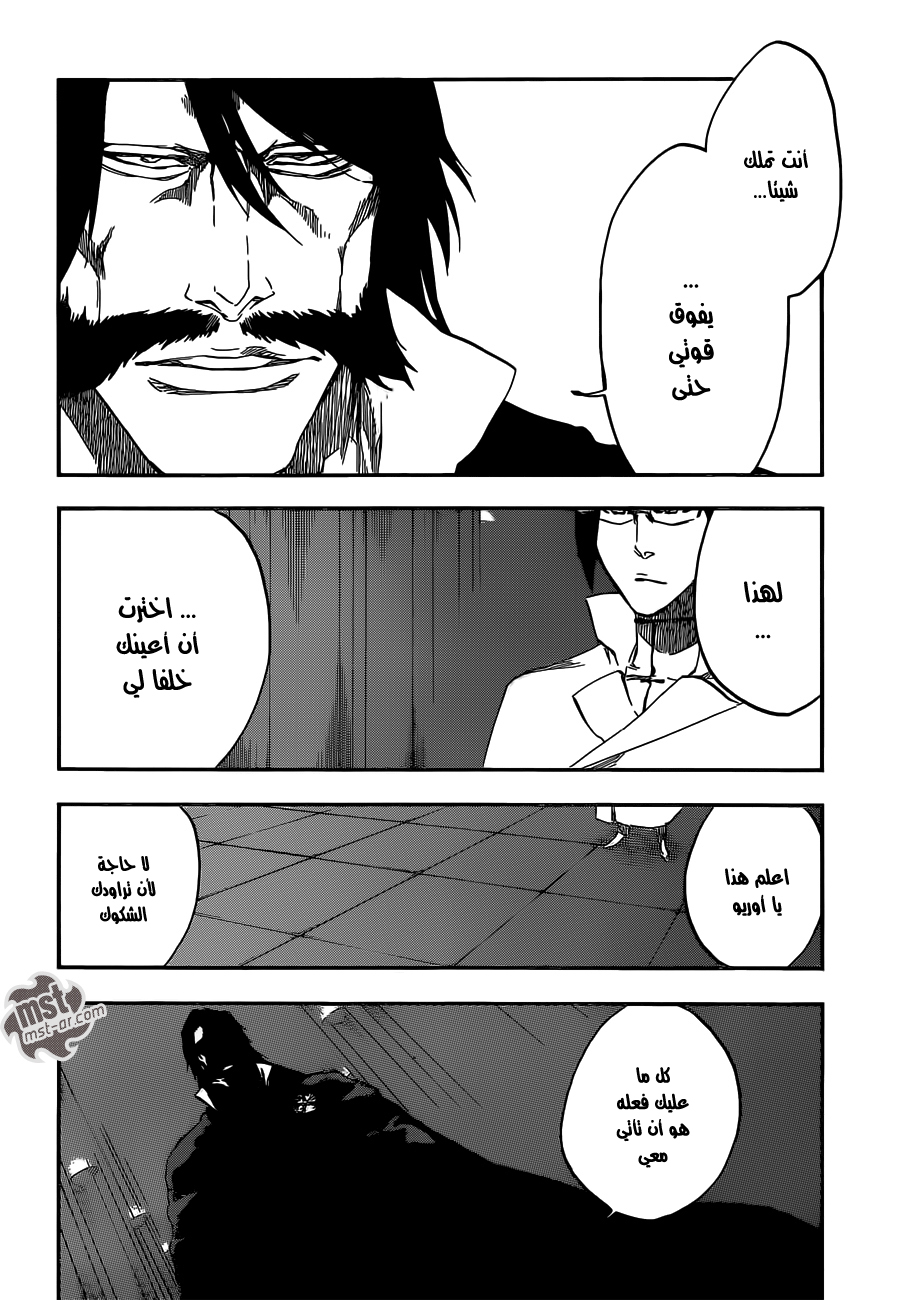 Read Bleach AR Manga Online