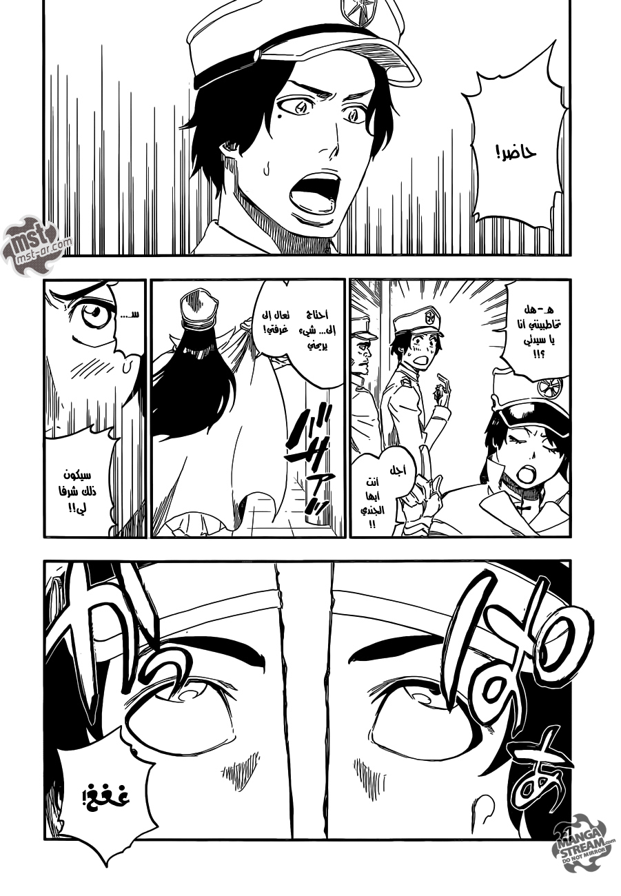 Read Bleach AR Manga Online