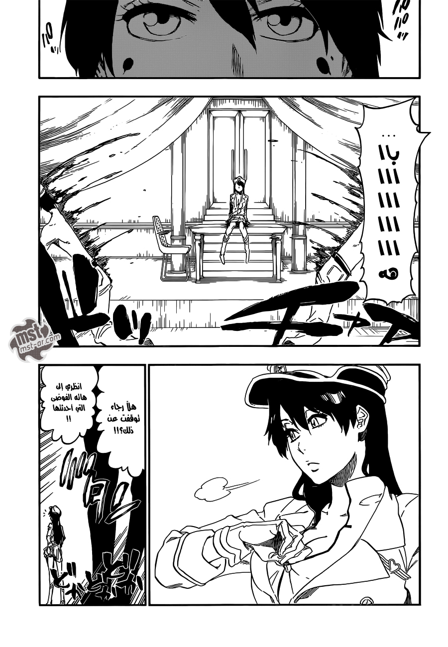 Read Bleach AR Manga Online