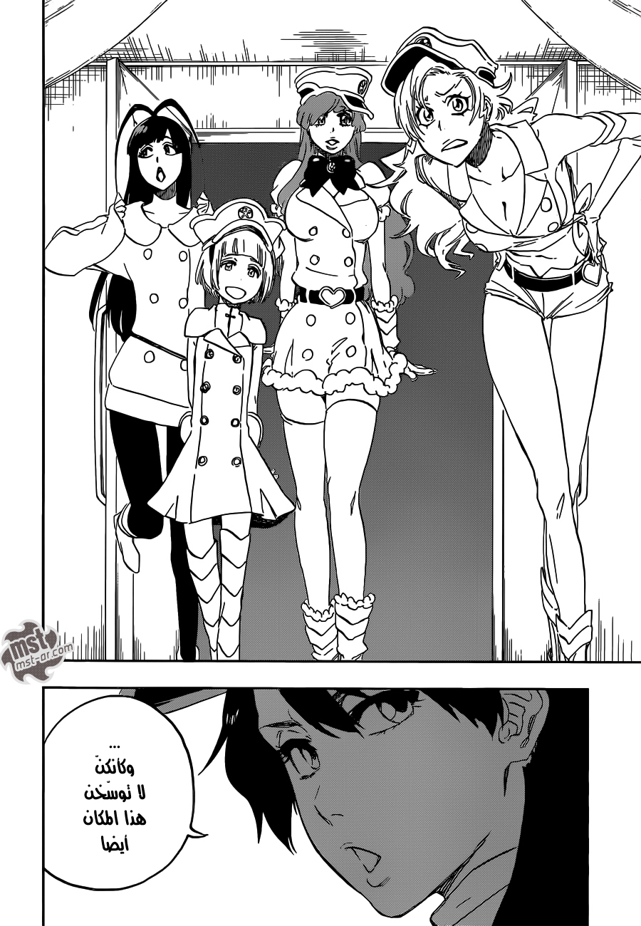 Read Bleach AR Manga Online