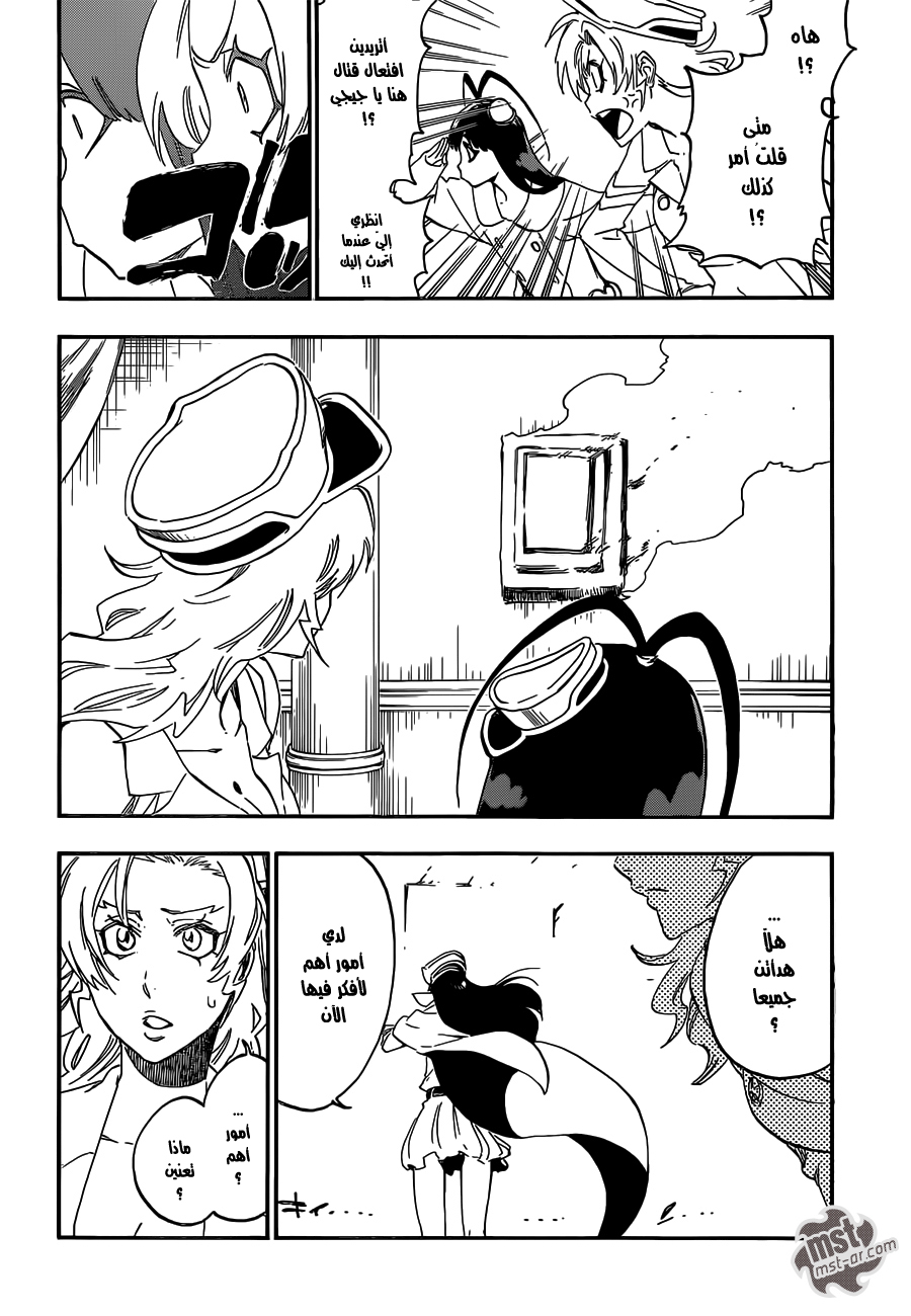 Read Bleach AR Manga Online