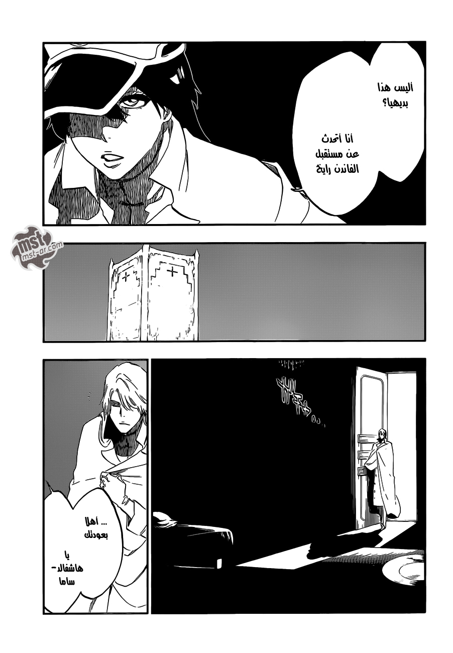 Read Bleach AR Manga Online