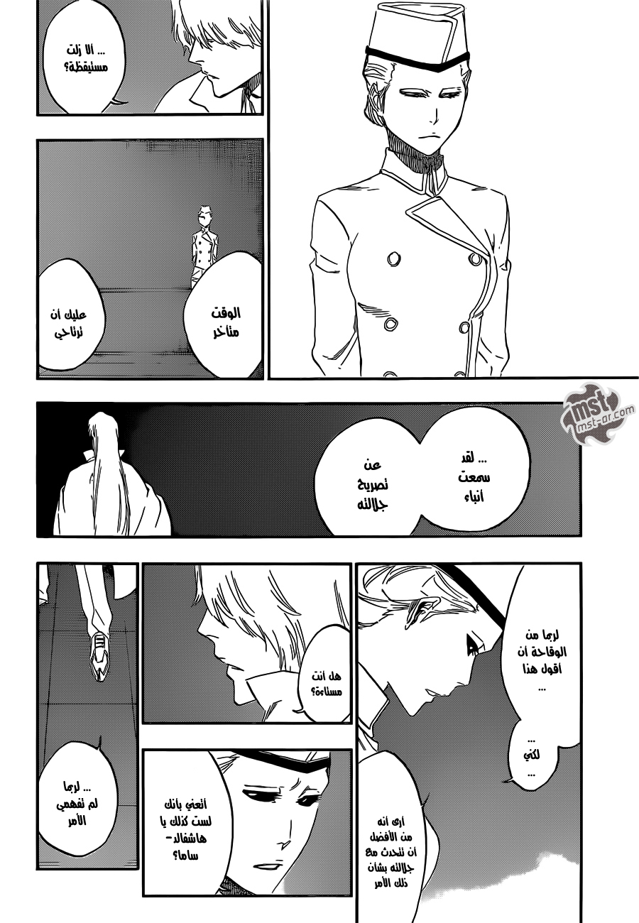 Read Bleach AR Manga Online