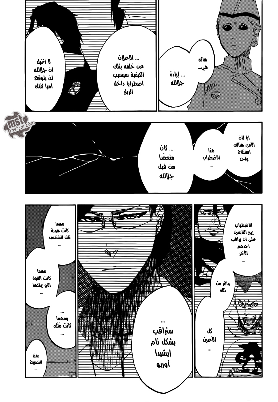 Read Bleach AR Manga Online