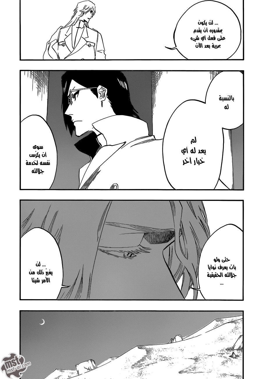 Read Bleach AR Manga Online