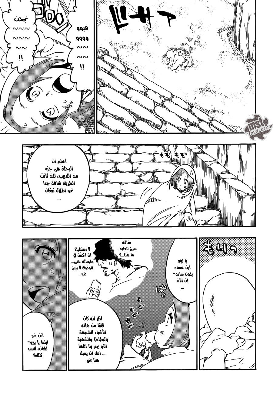 Read Bleach AR Manga Online