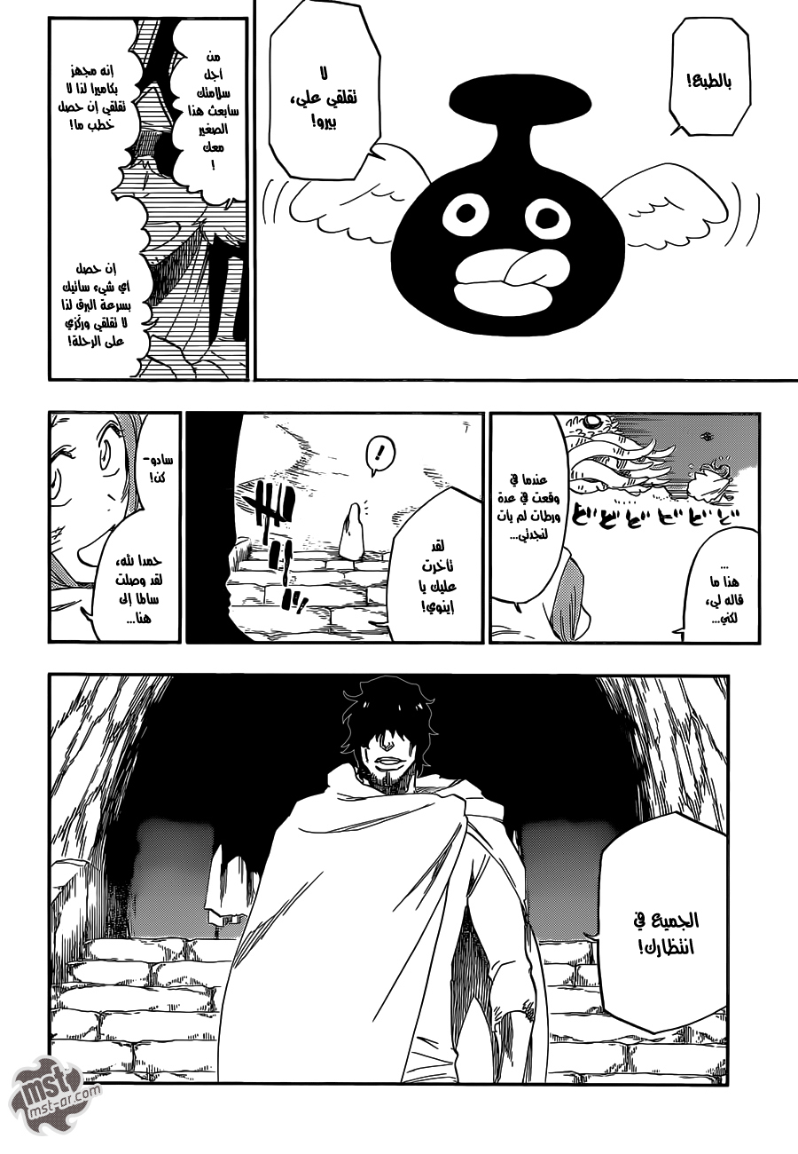 Read Bleach AR Manga Online