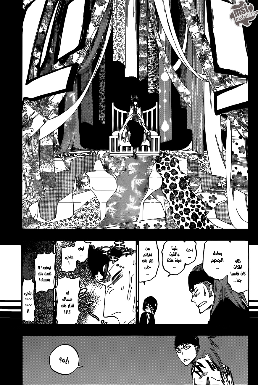 Read Bleach AR Manga Online
