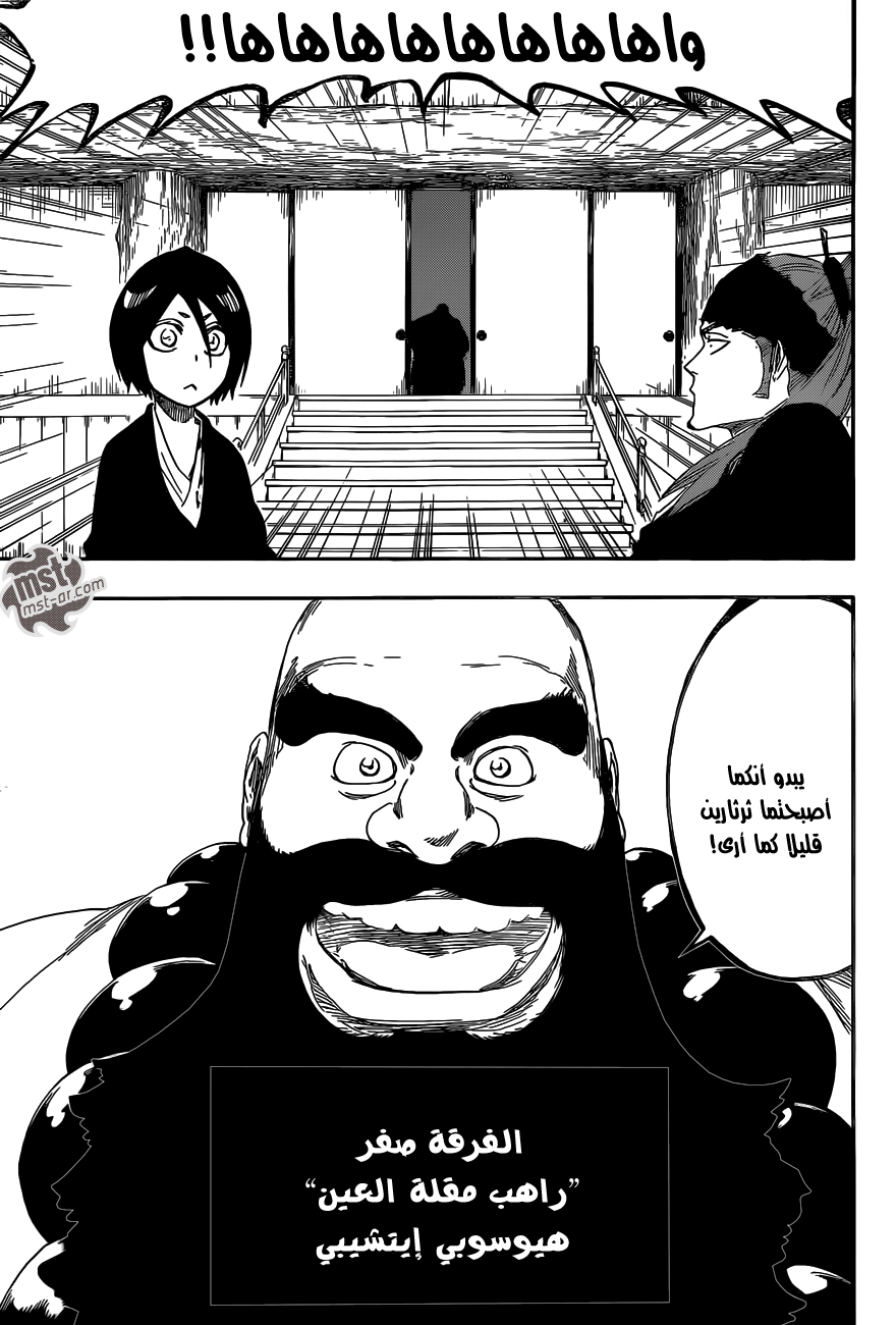 Read Bleach AR Manga Online