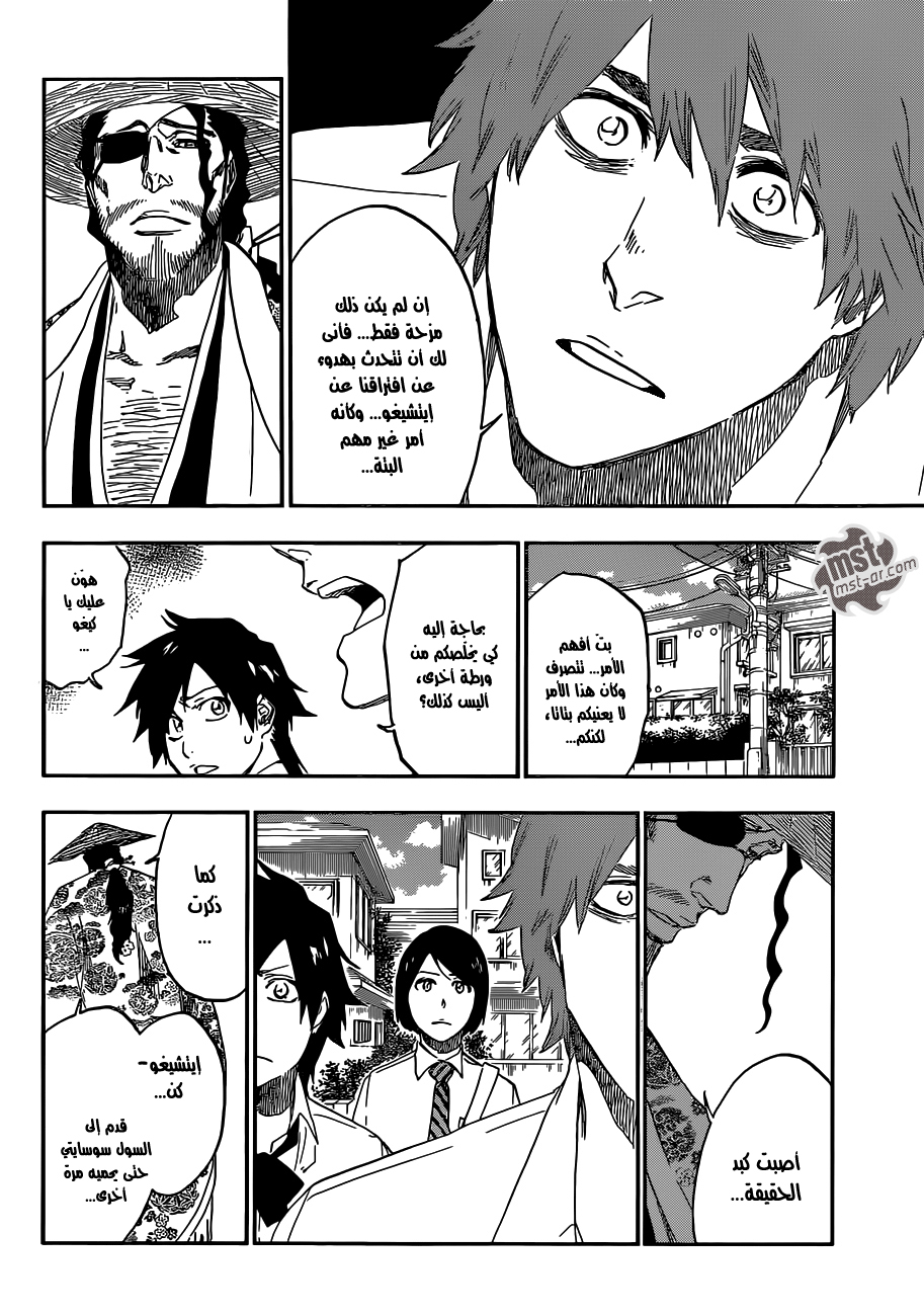 Read Bleach AR Manga Online