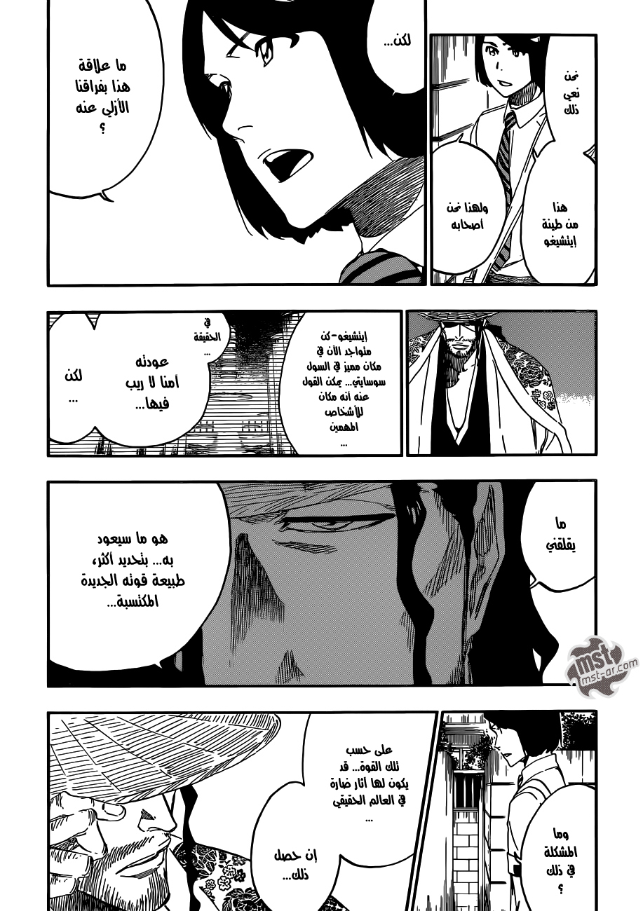 Read Bleach AR Manga Online