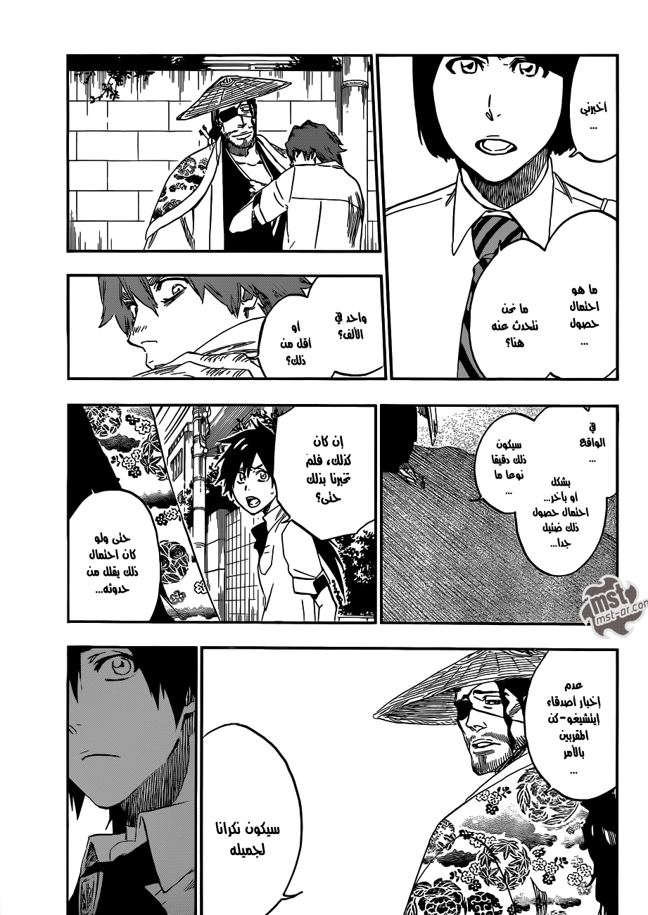 Read Bleach AR Manga Online