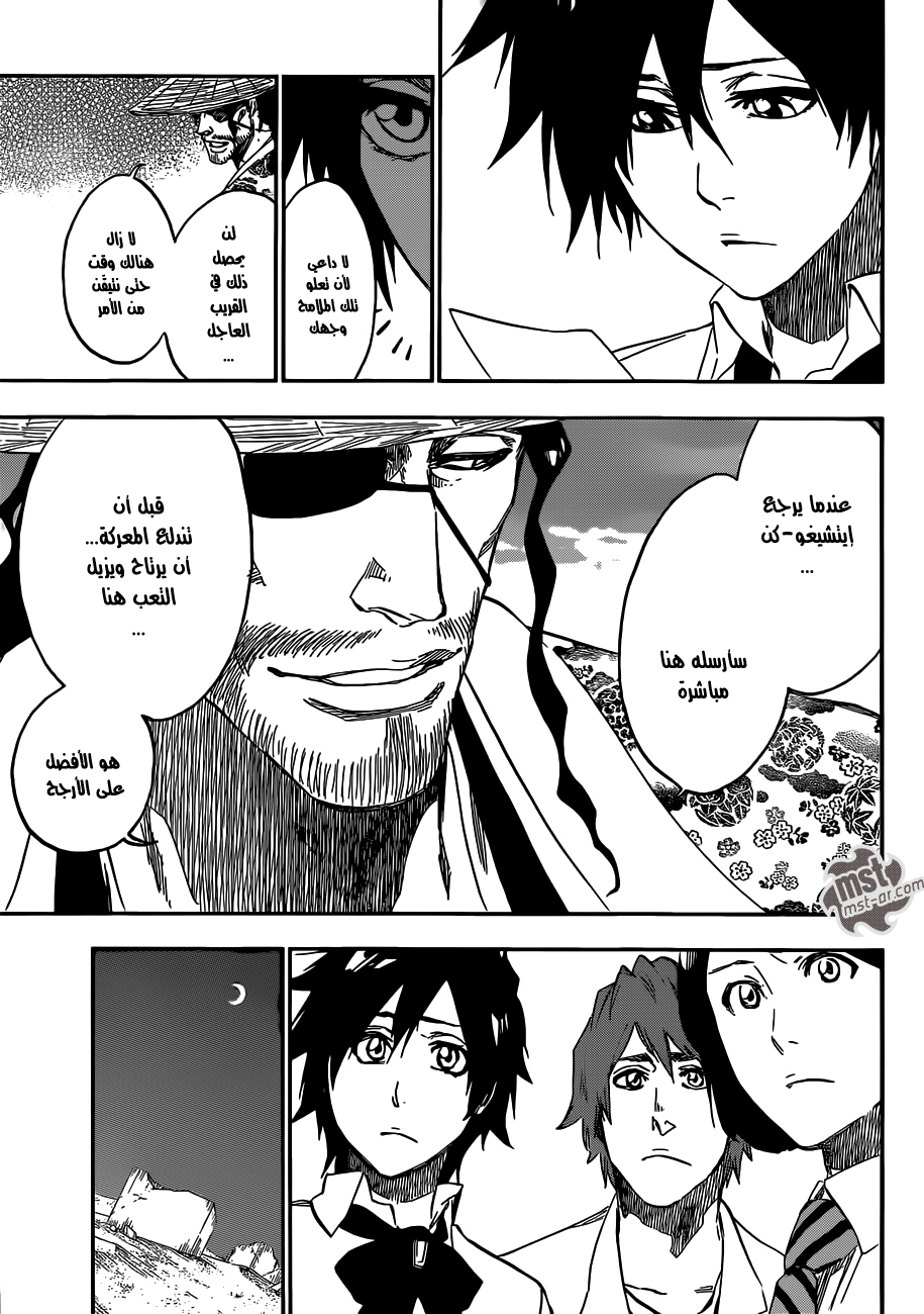 Read Bleach AR Manga Online