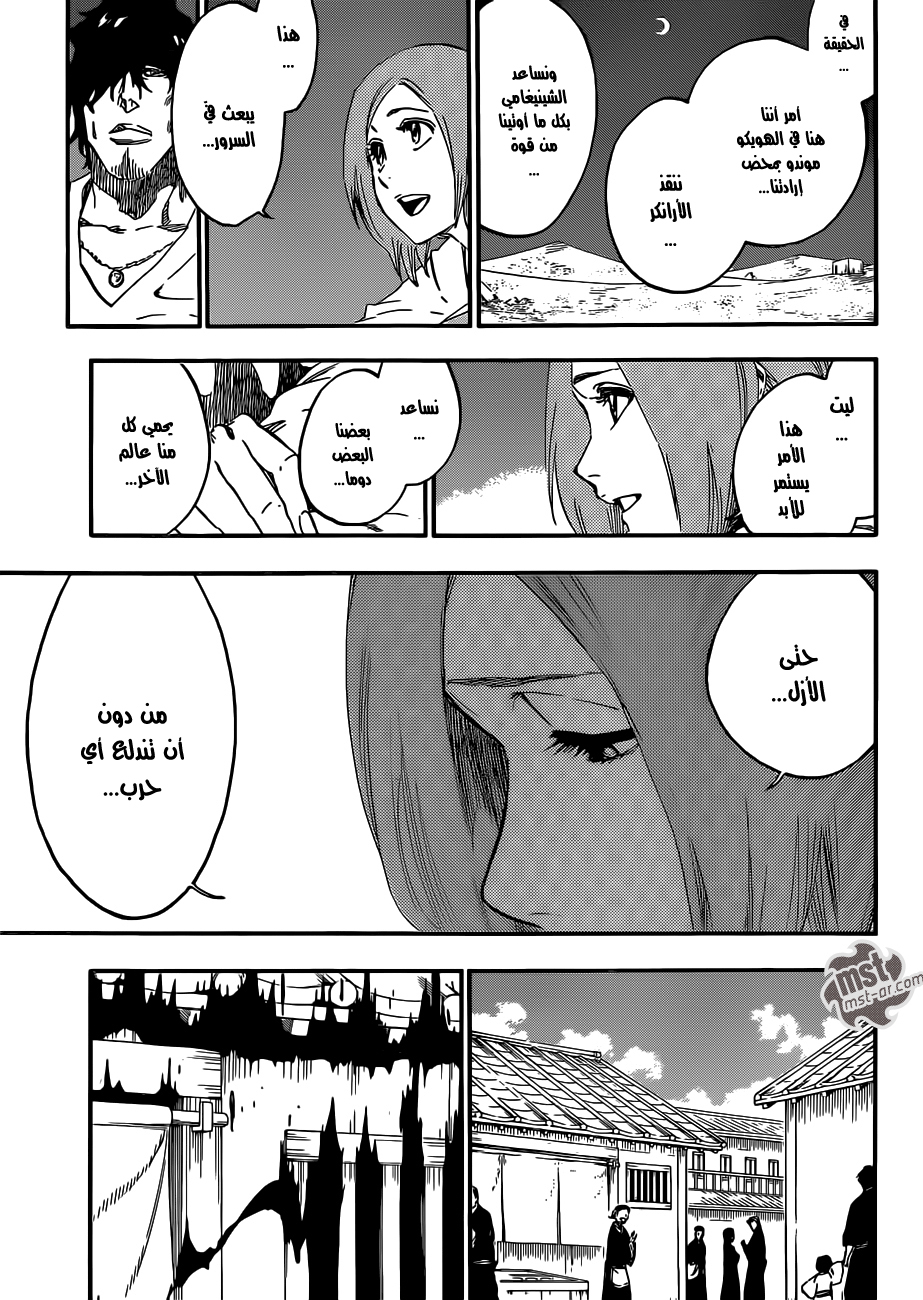 Read Bleach AR Manga Online