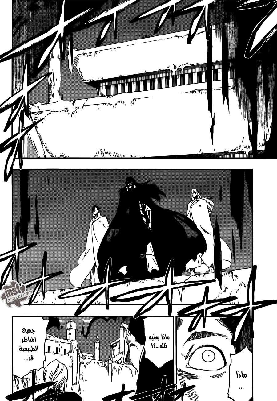 Read Bleach AR Manga Online