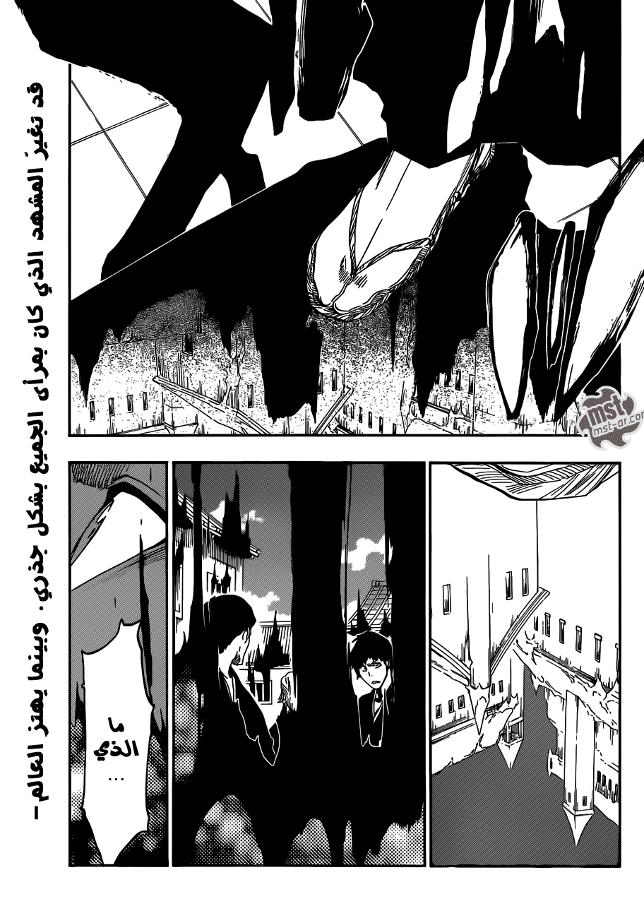 Read Bleach AR Manga Online