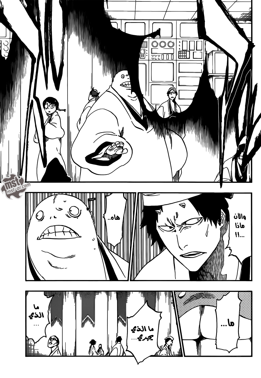 Read Bleach AR Manga Online