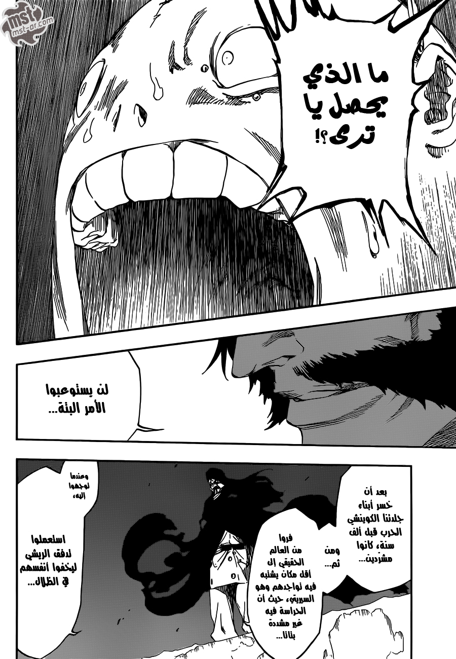 Read Bleach AR Manga Online