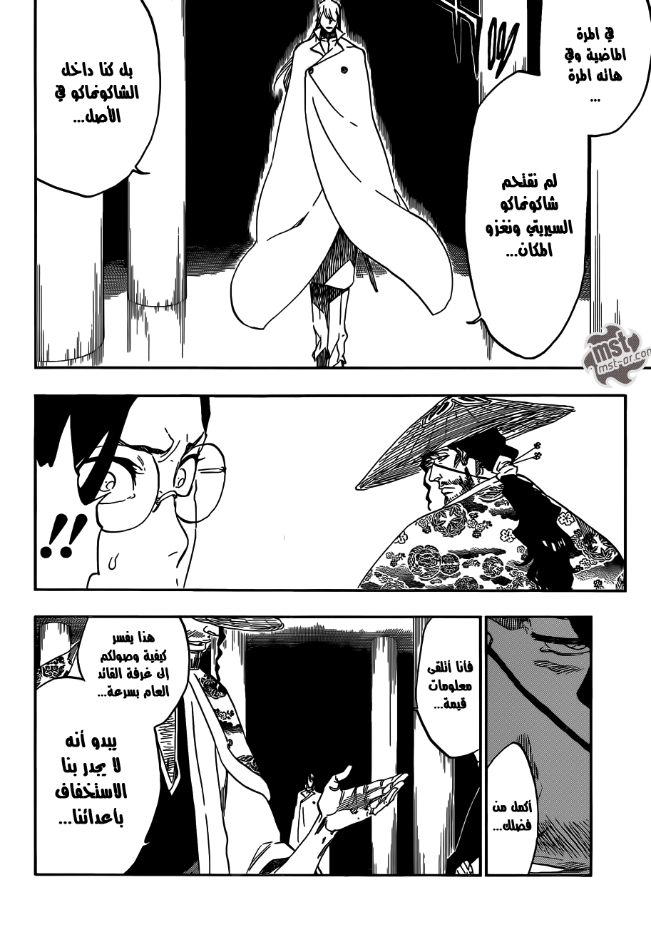 Read Bleach AR Manga Online