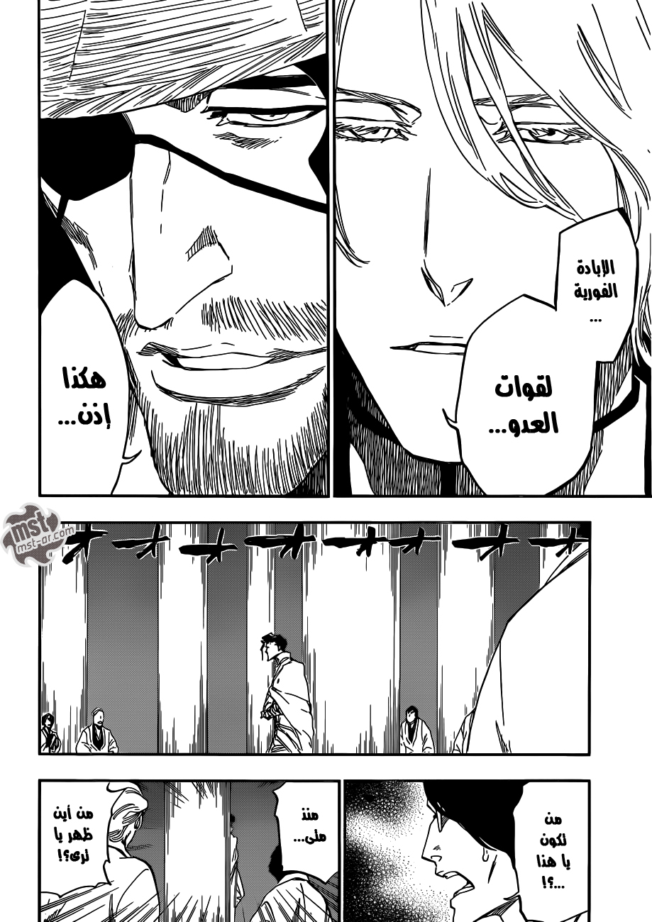 Read Bleach AR Manga Online