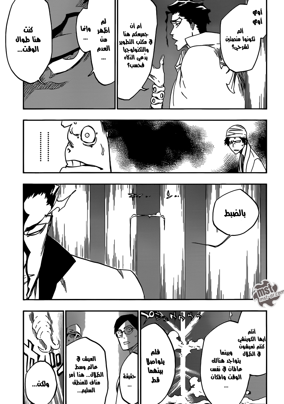 Read Bleach AR Manga Online