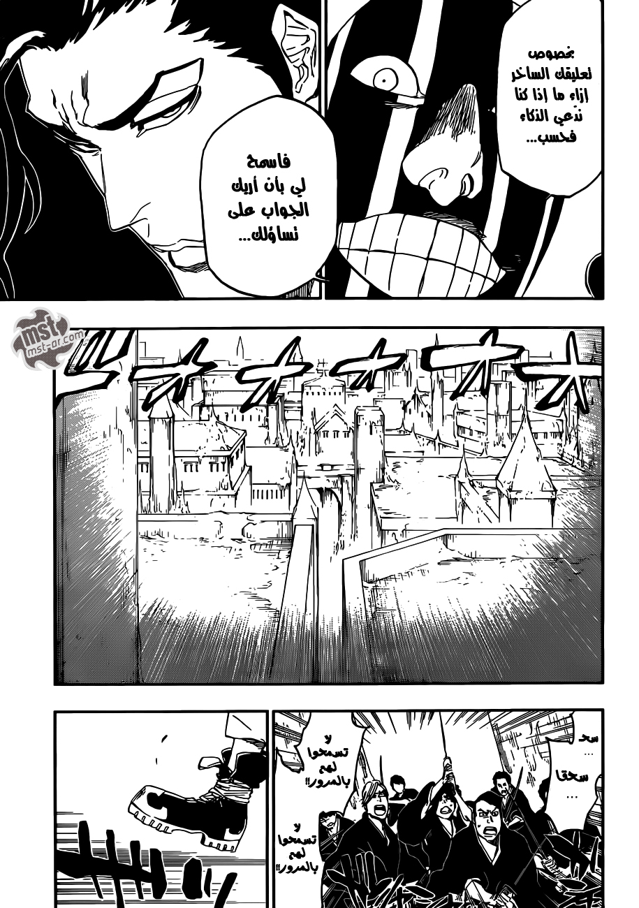 Read Bleach AR Manga Online