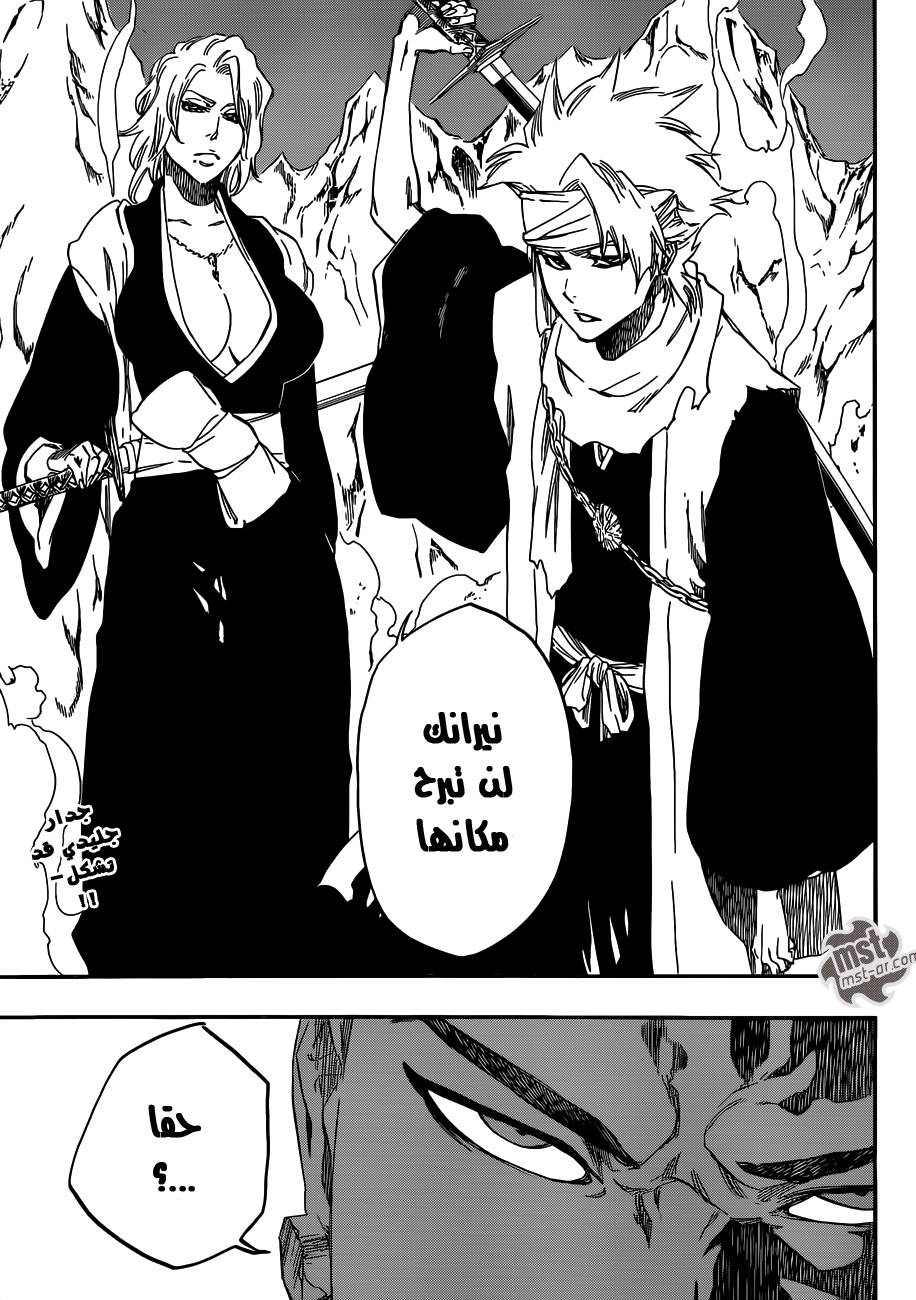 Read Bleach AR Manga Online