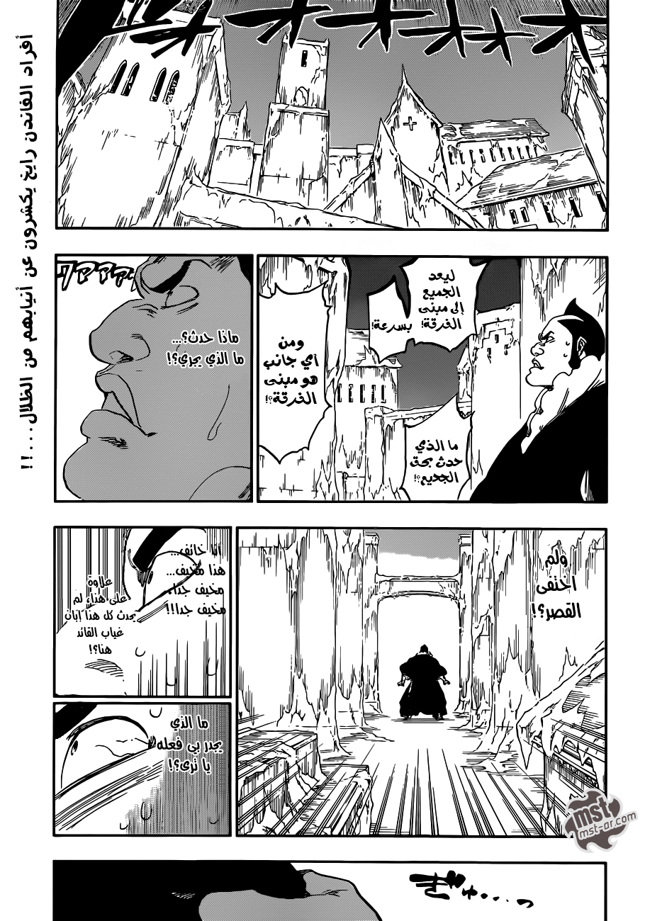 Read Bleach AR Manga Online