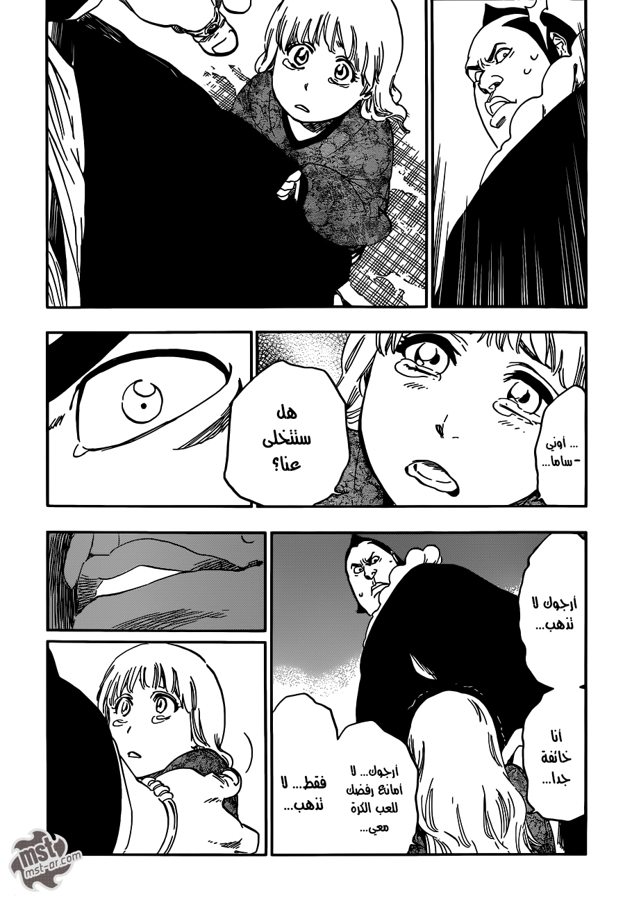 Read Bleach AR Manga Online