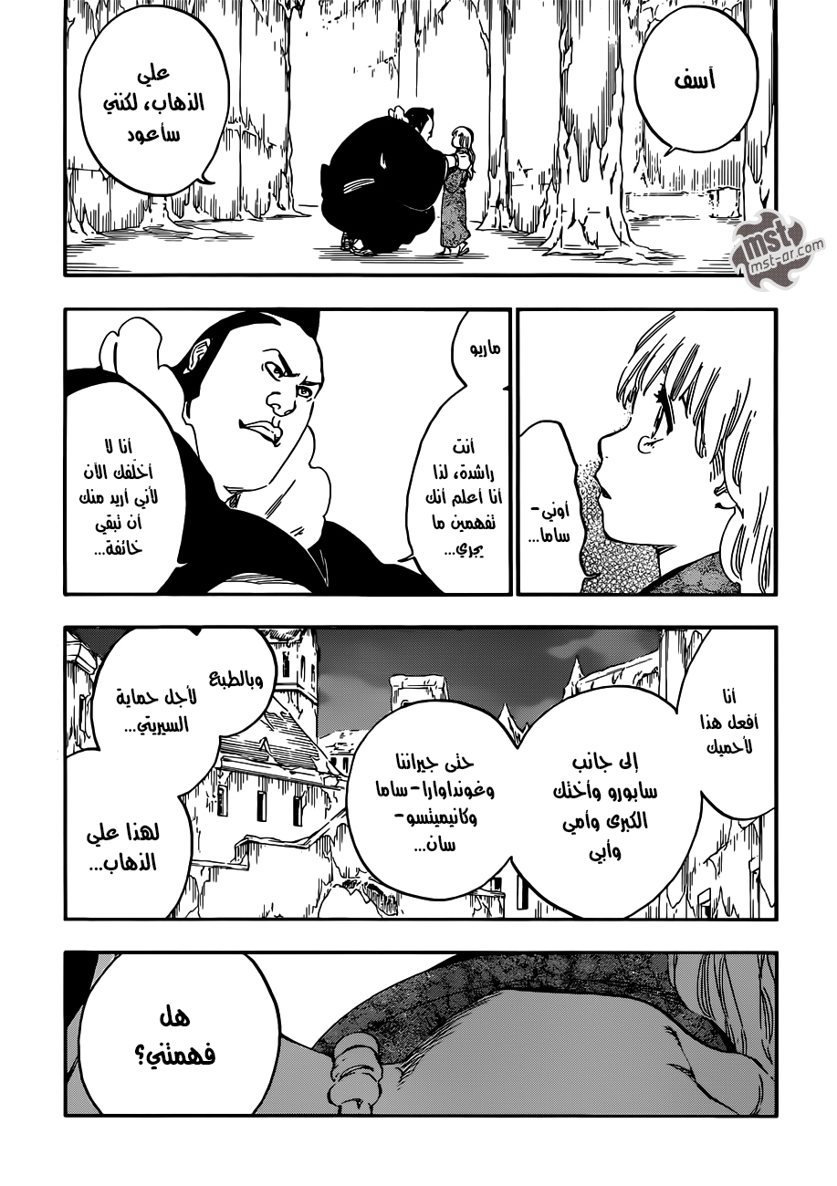 Read Bleach AR Manga Online