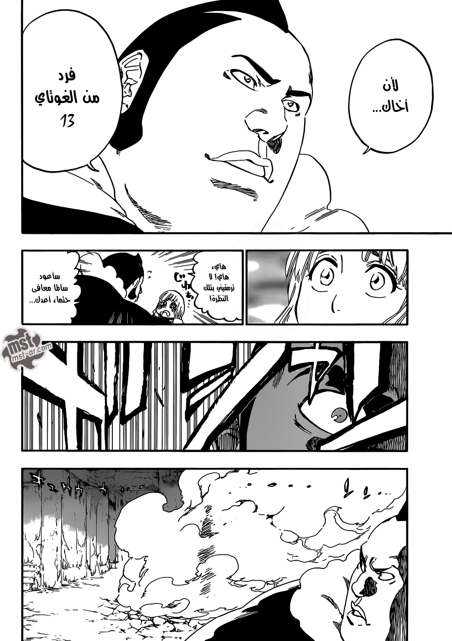 Read Bleach AR Manga Online