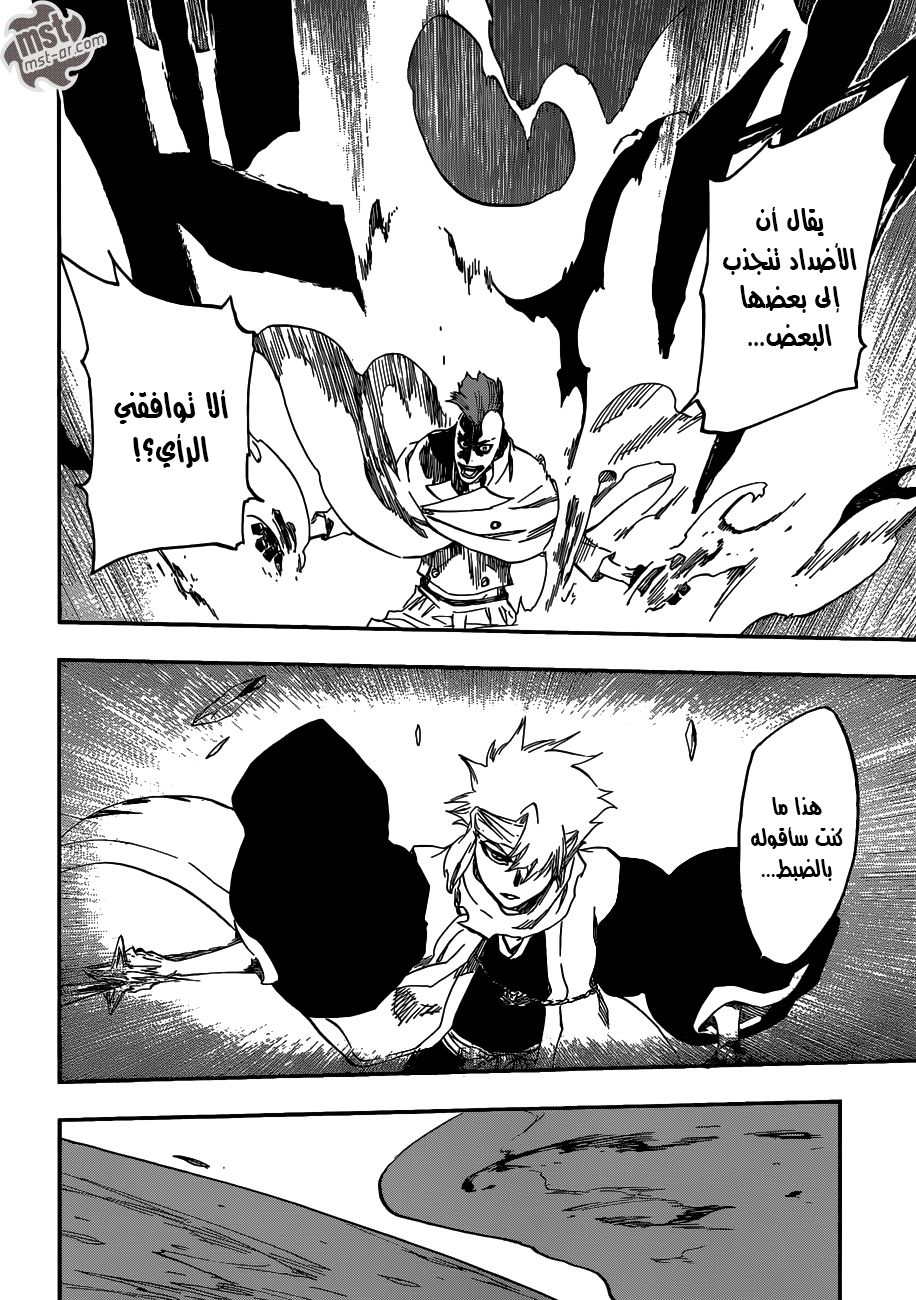 Read Bleach AR Manga Online