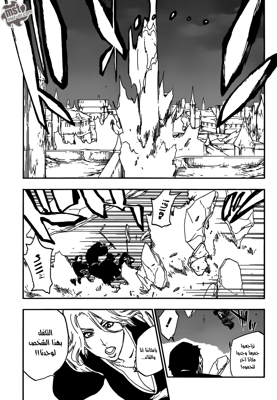 Read Bleach AR Manga Online