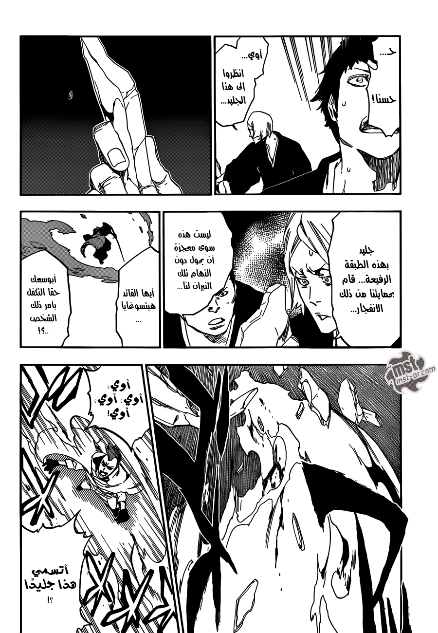 Read Bleach AR Manga Online