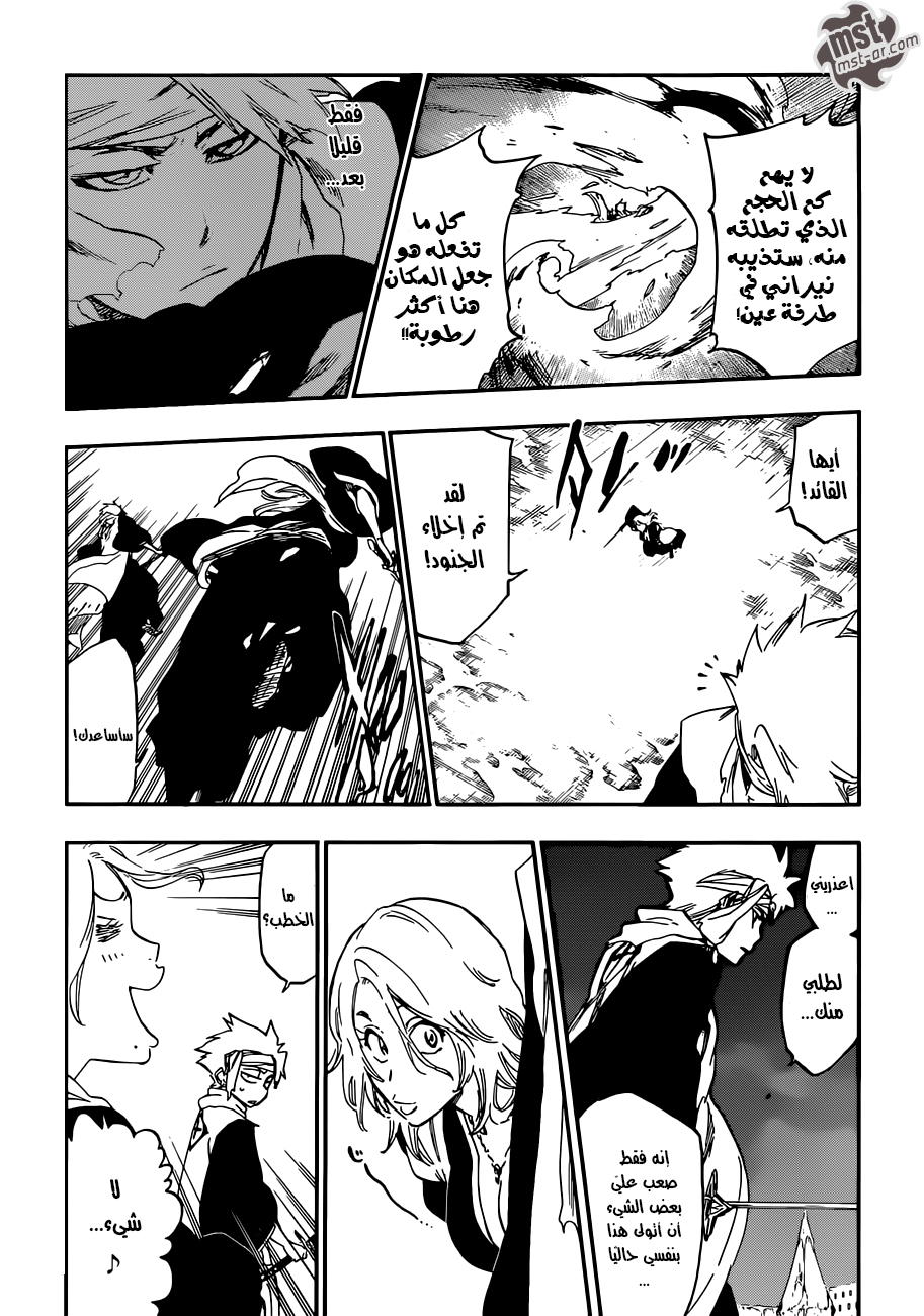Read Bleach AR Manga Online