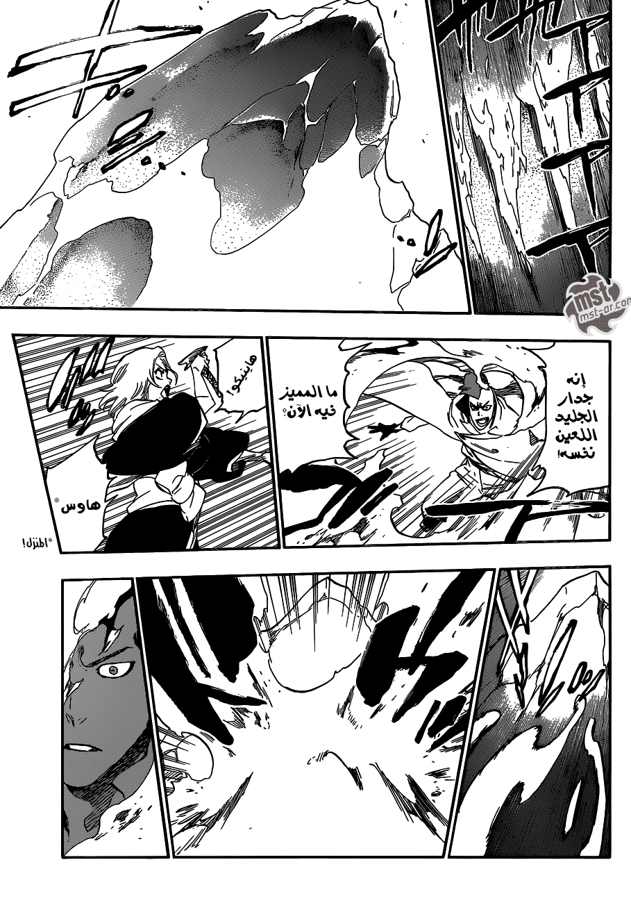 Read Bleach AR Manga Online