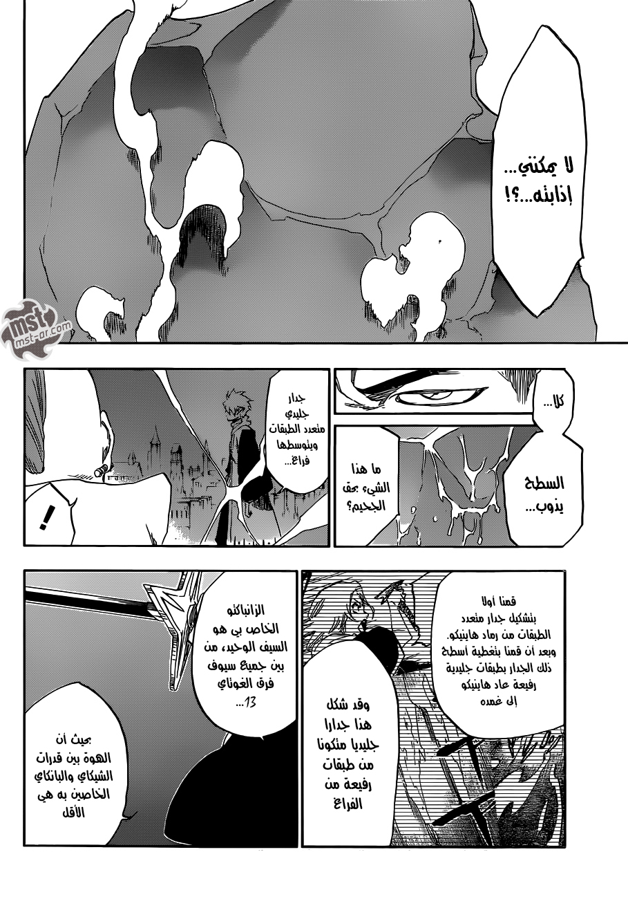 Read Bleach AR Manga Online