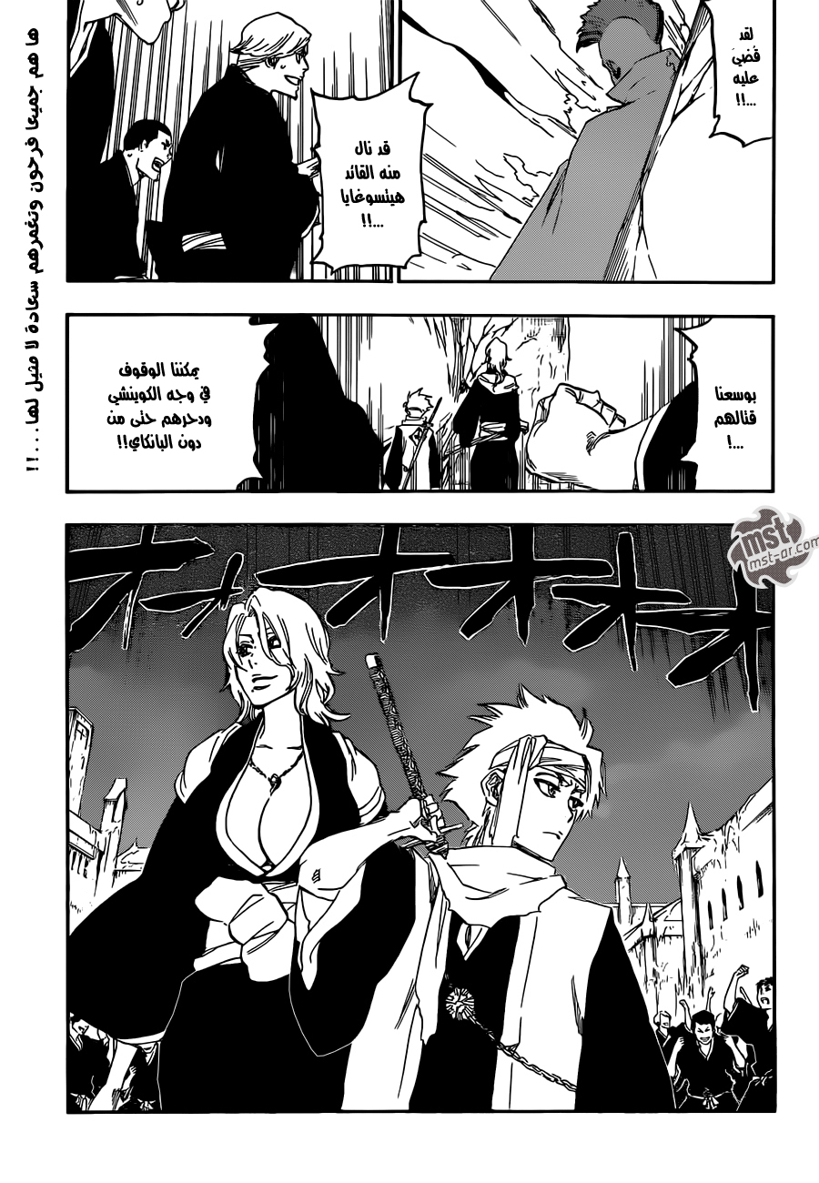 Read Bleach AR Manga Online