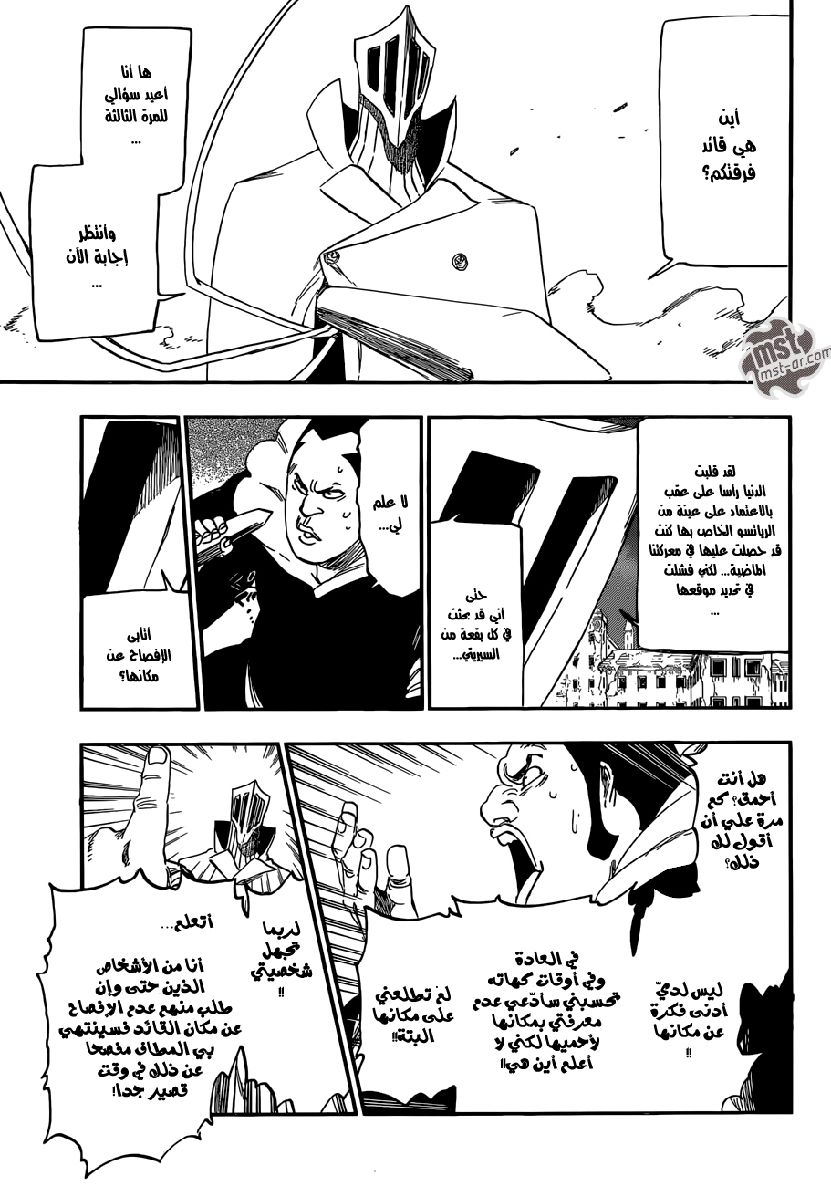 Read Bleach AR Manga Online