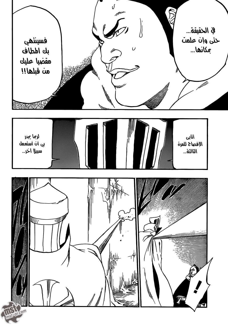 Read Bleach AR Manga Online