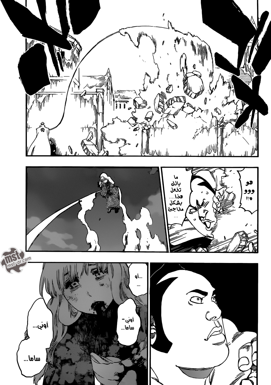 Read Bleach AR Manga Online