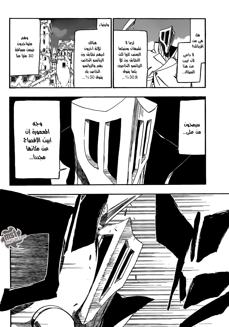 Read Bleach AR Manga Online