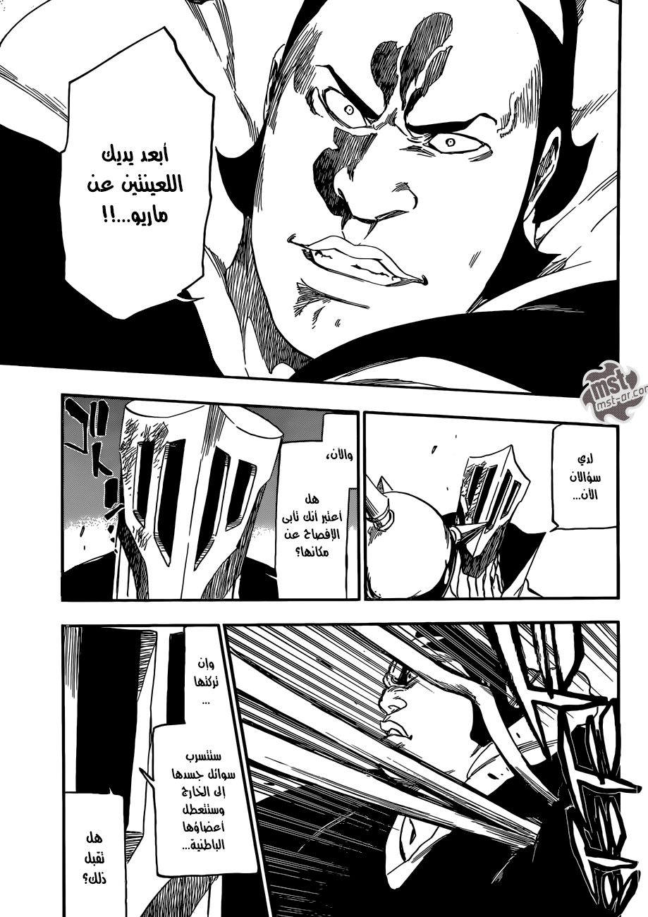 Read Bleach AR Manga Online