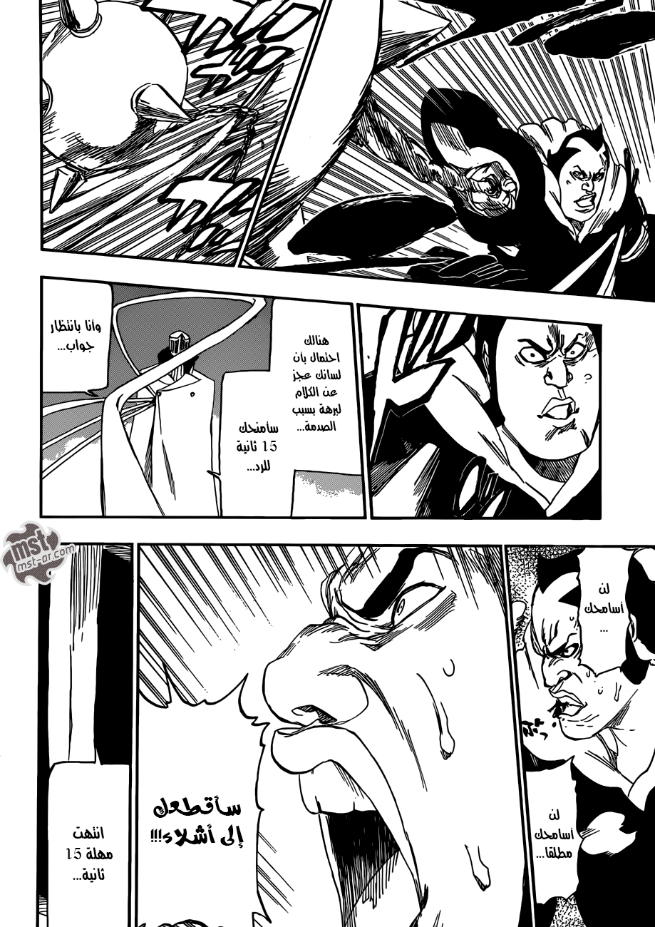 Read Bleach AR Manga Online